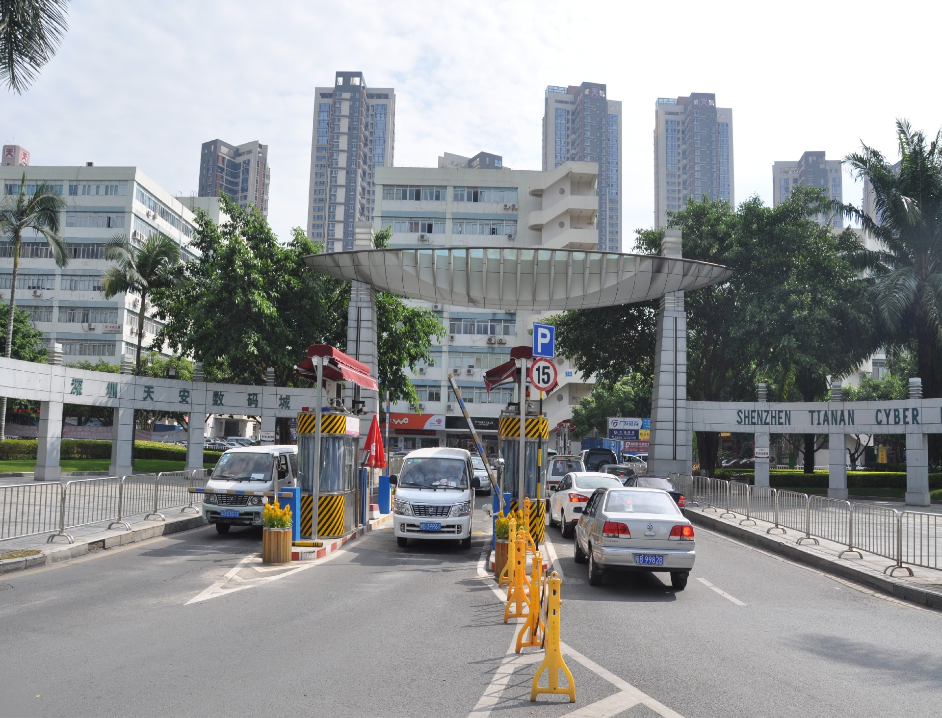 車牌識別.jpg